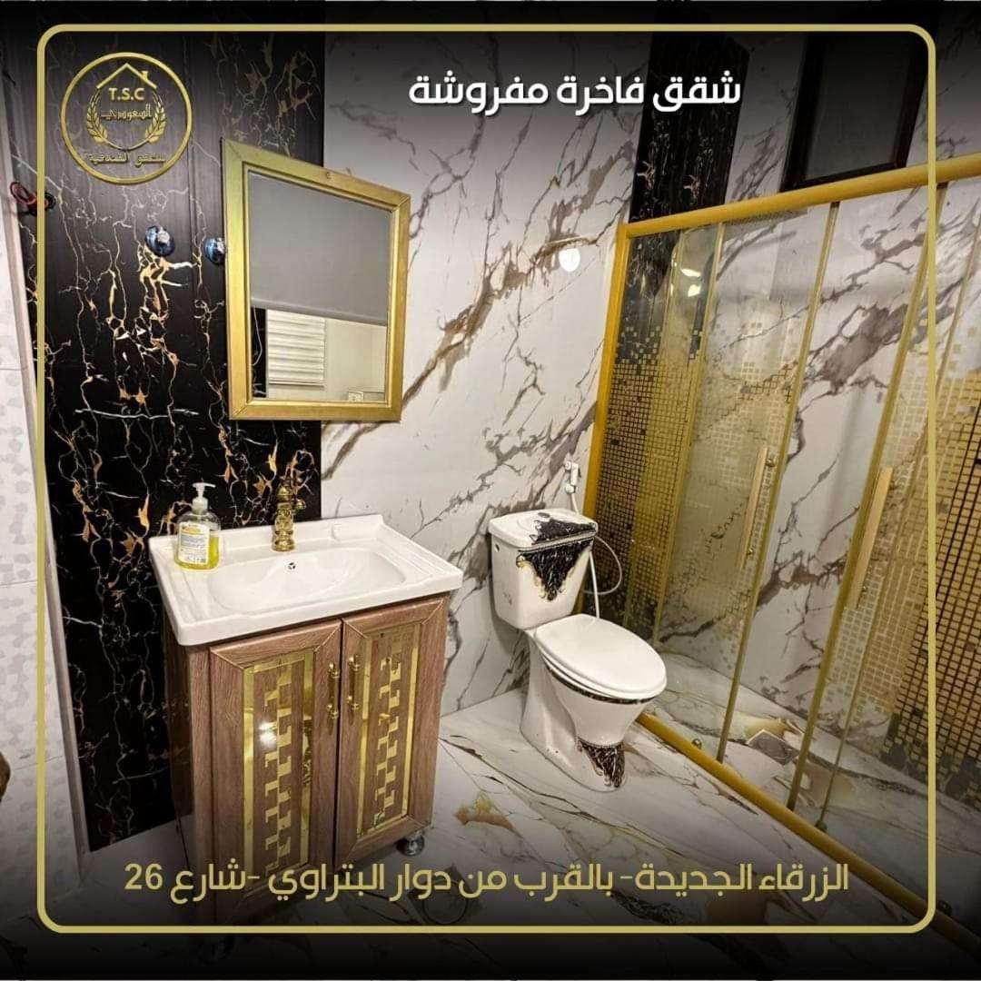Apartamento Al Seoudi Furnished Units Zarqa Exterior foto