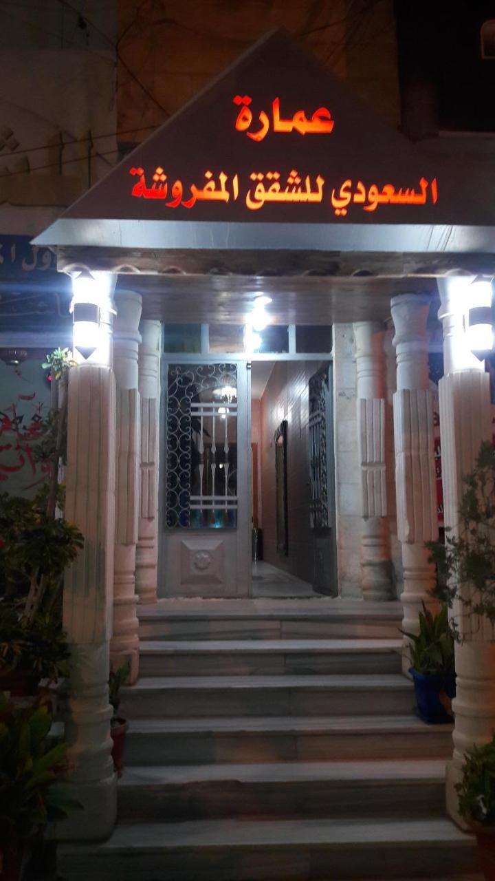 Apartamento Al Seoudi Furnished Units Zarqa Exterior foto